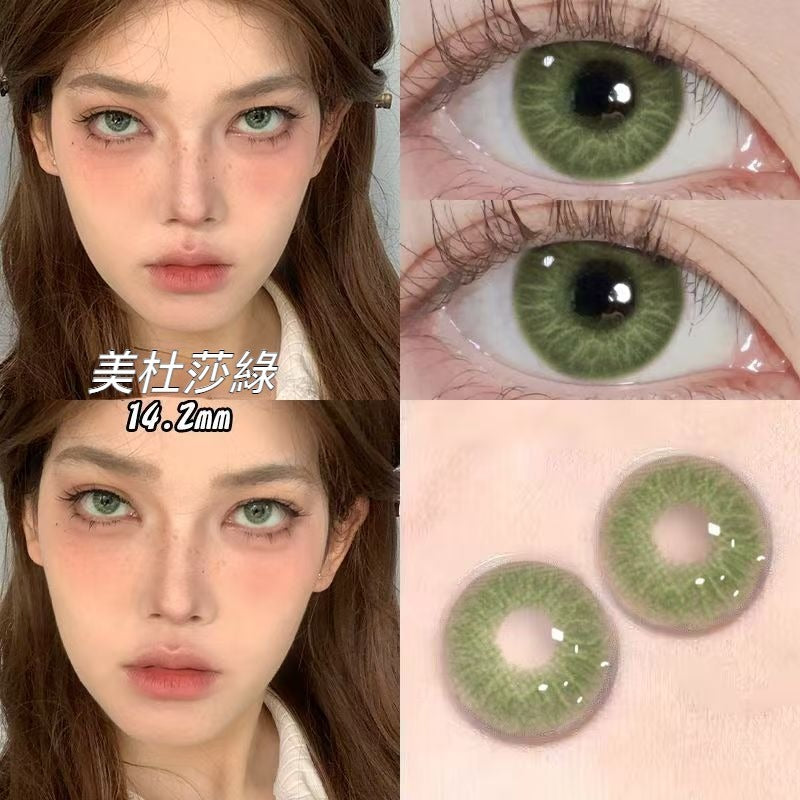 Brighter than fireworks is you, Medusa Green