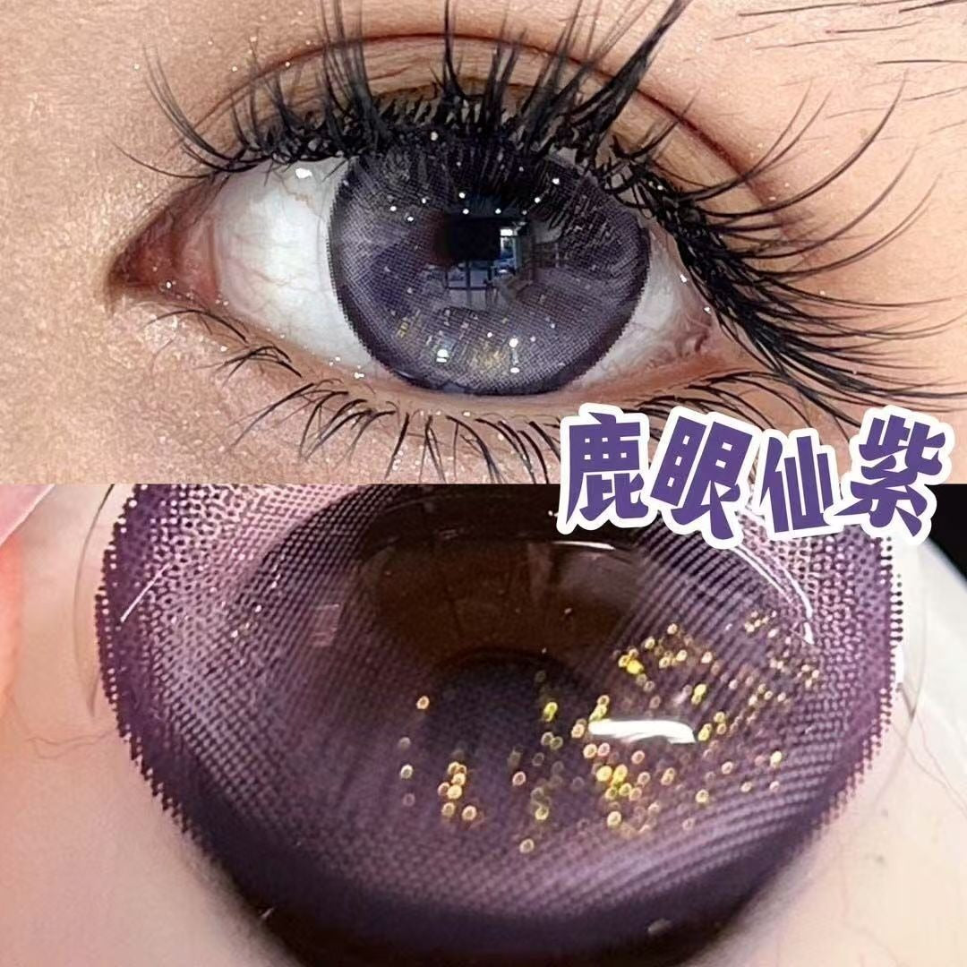 比煙火更亮的是妳 鹿眼仙紫
