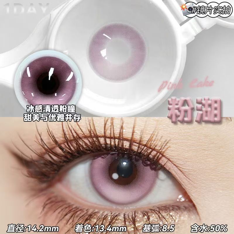 是時候來一波清純顏值暴擊啦 粉湖