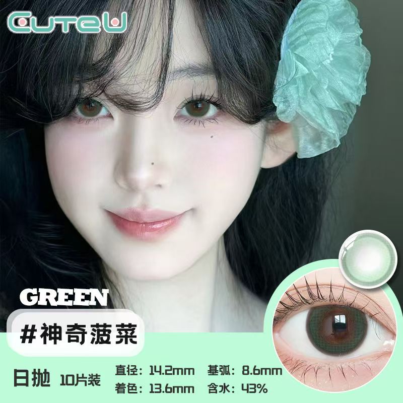 是時候來一波清純顏值暴擊啦 神奇菠菜