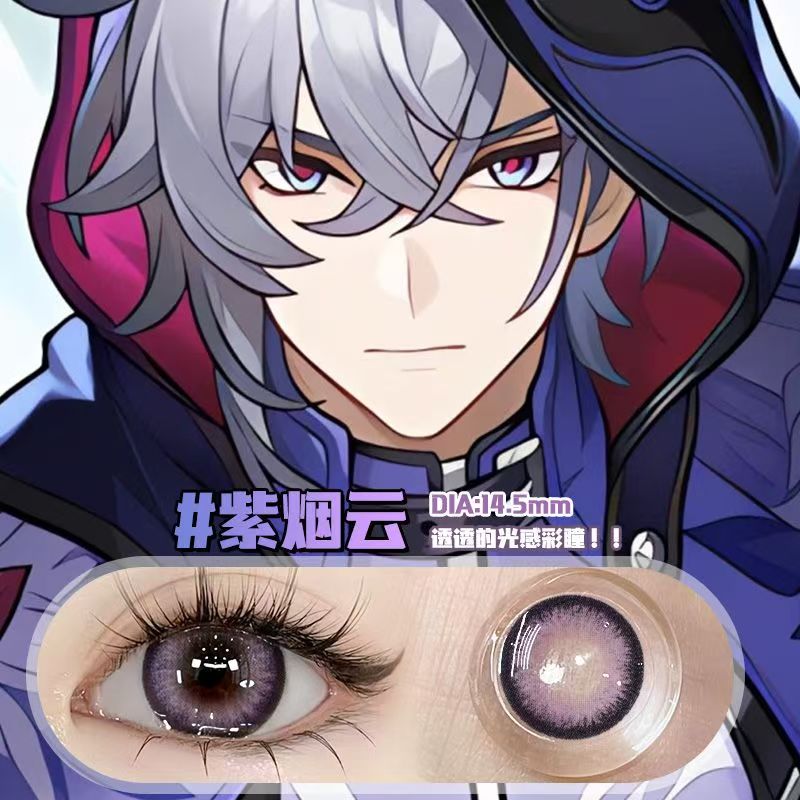連原相機都不怕的超逼真感 紫煙雲