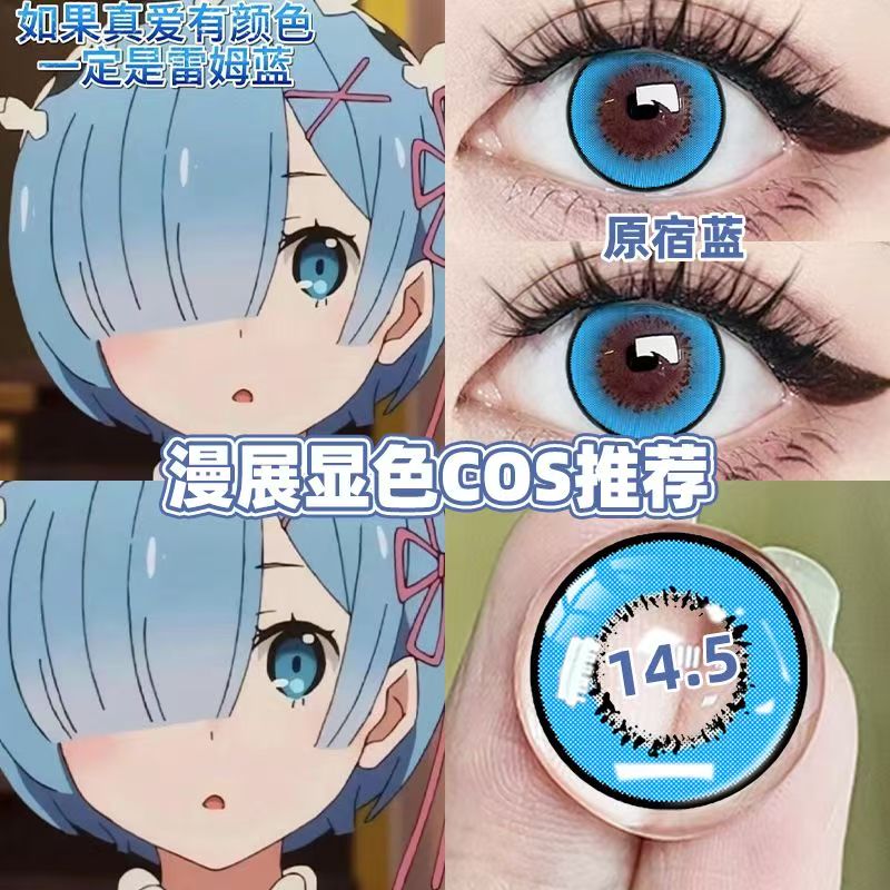 The ultra-realistic Harajuku blue that even cameras can handle