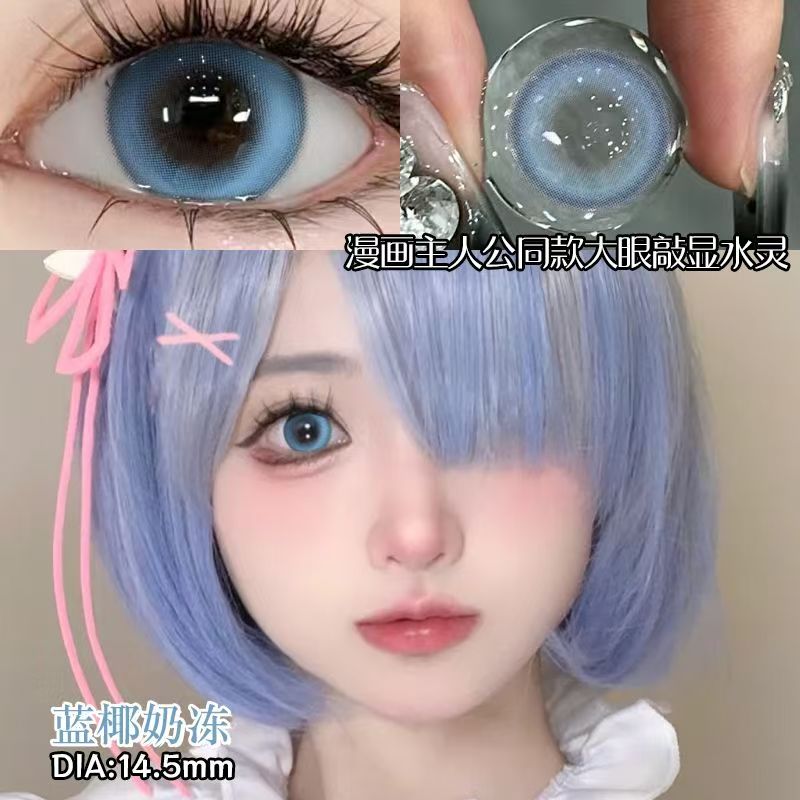 Super realistic blue coconut milk jelly that even original cameras are not afraid of