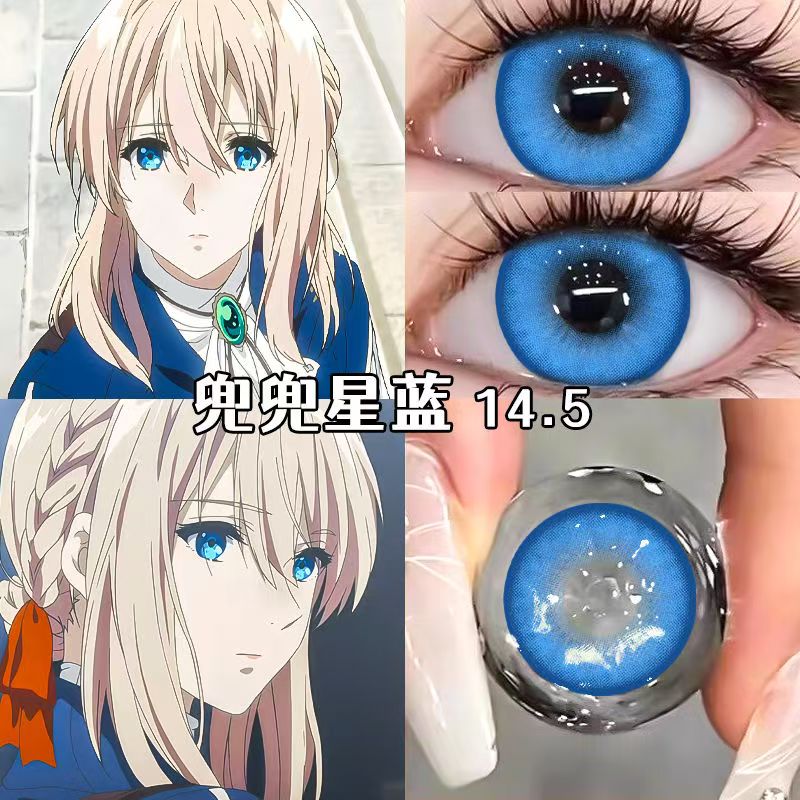 Super realistic Star Blue that even the original camera is not afraid of