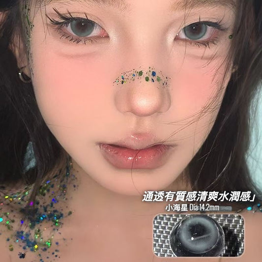 比烟火更亮的是妳小海星