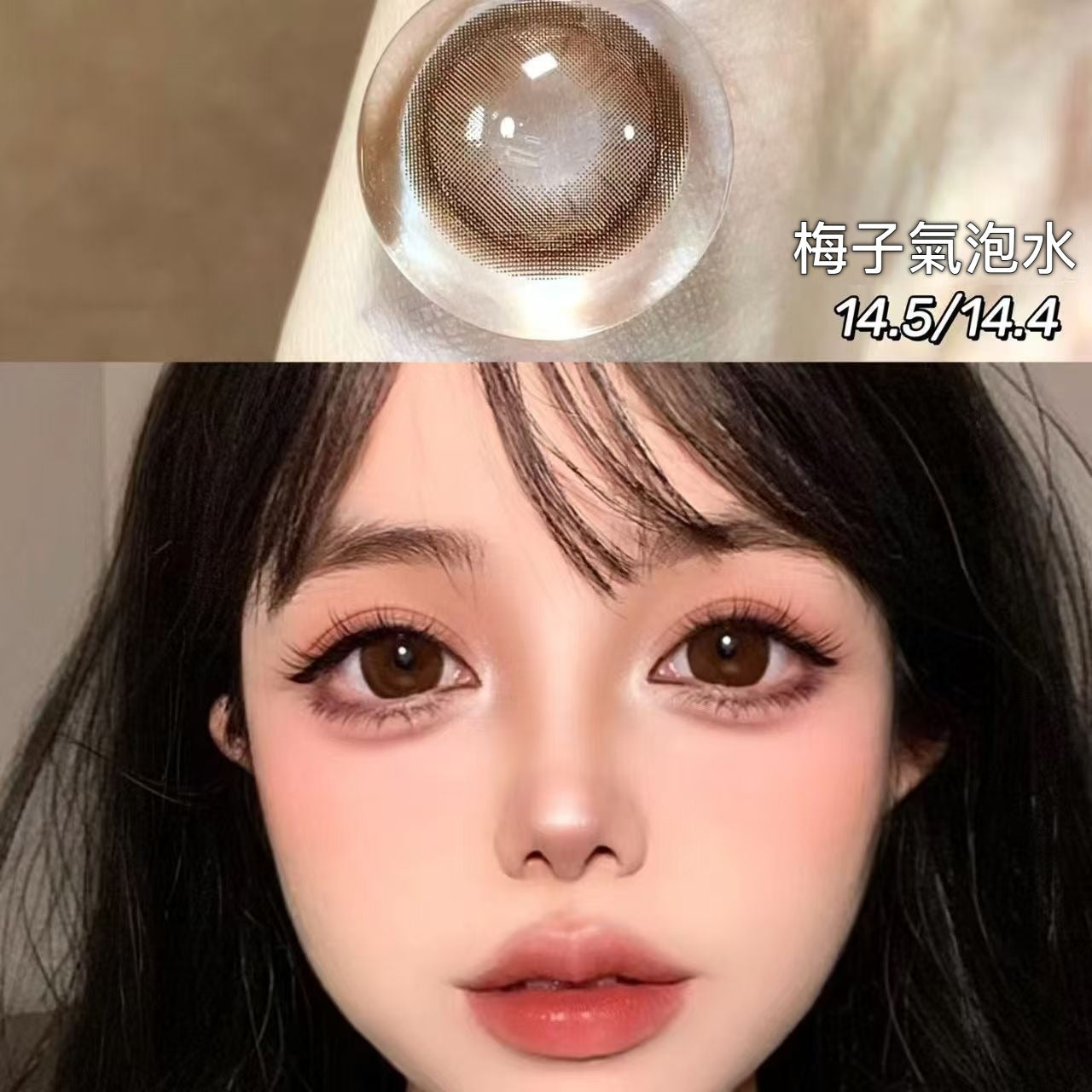 比煙火更亮的是妳 梅子氣泡水