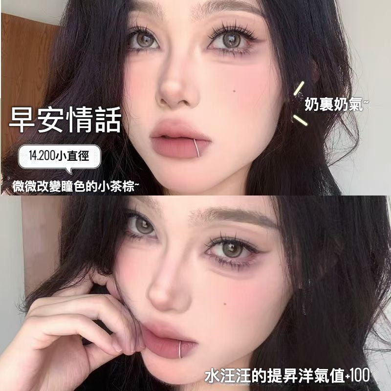 比煙火更亮的是妳 早安情話