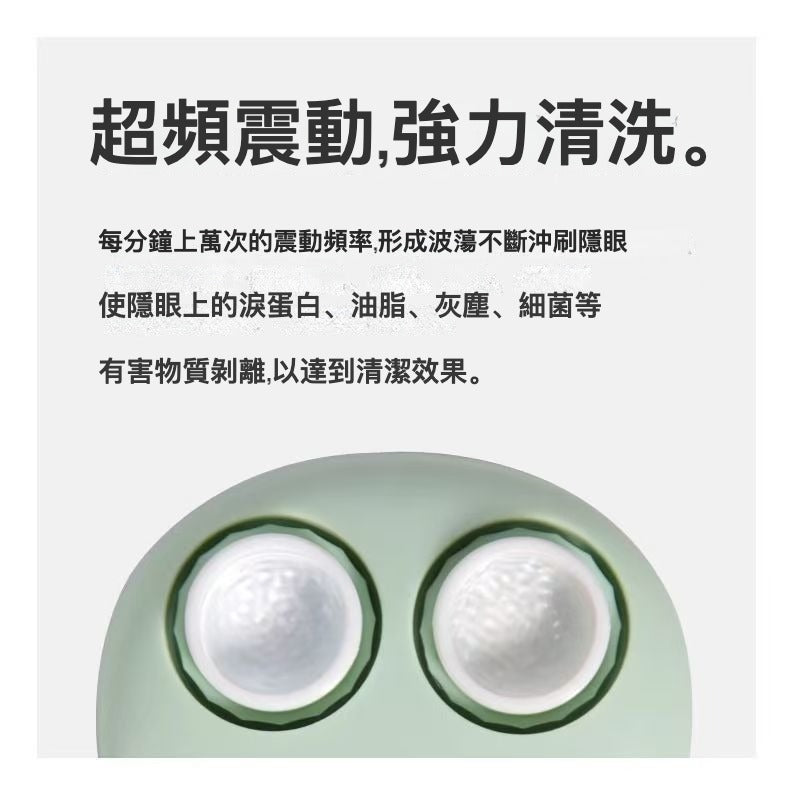 Little yellow baby contact lens cleaner