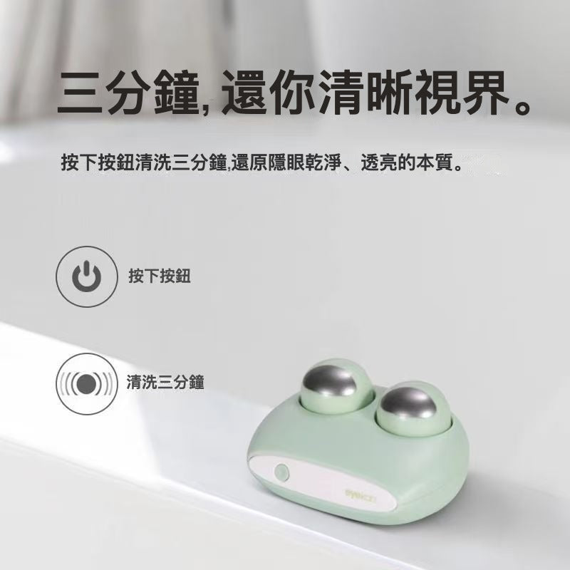 Emoji baby contact lens cleaner