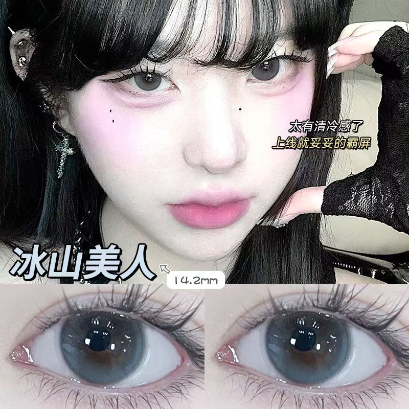 Let me introduce you to this product today🌱 This pair of contact lenses is really beautiful👀 Iceberg Beauty