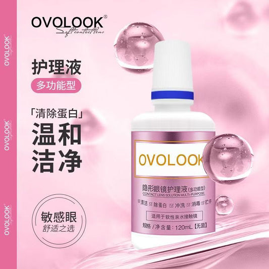 Contact lens care solution 120ML