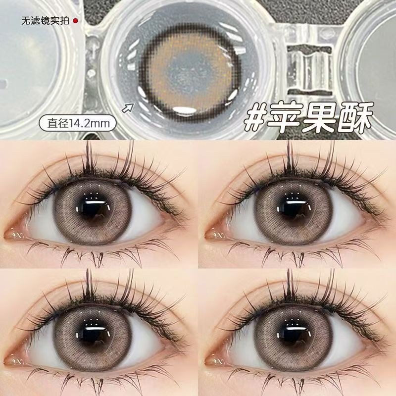 Let me introduce you to this product today🌱 This pair of contact lenses is really pretty👀 Apple Cake