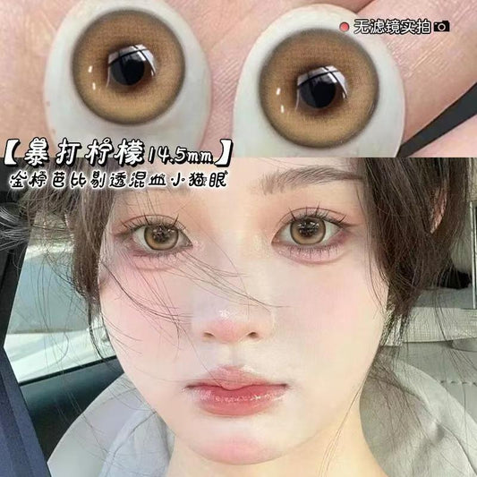 Let me introduce you to this product today🌱 This pair of contact lenses is really beautiful👀 Beat up lemon