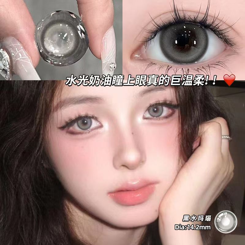 Let me introduce you to this product today🌱 This pair of contact lenses is really beautiful👀 Black Water Agate