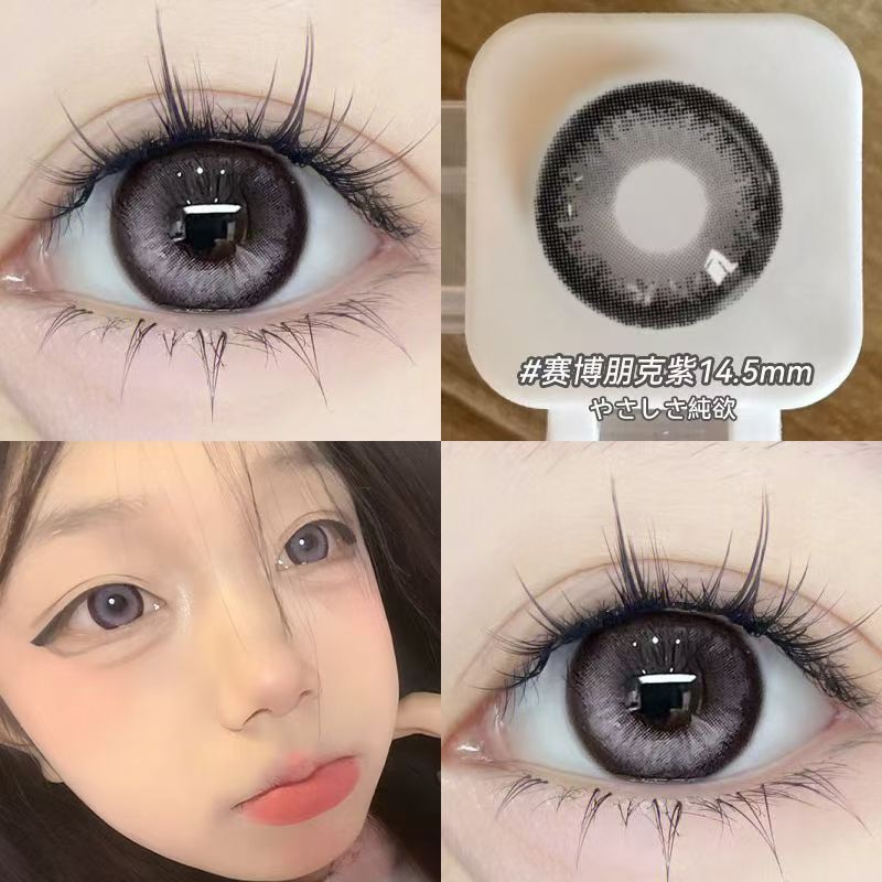 Let me introduce you to this product today🌱 This pair of contact lenses is really pretty👀 Cyberpunk Purple