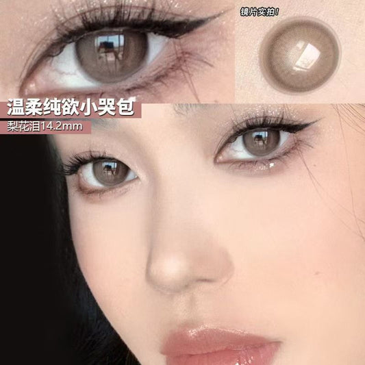 Let me introduce you to this product today🌱 This pair of contact lenses is really beautiful👀 Pear Blossom Tears