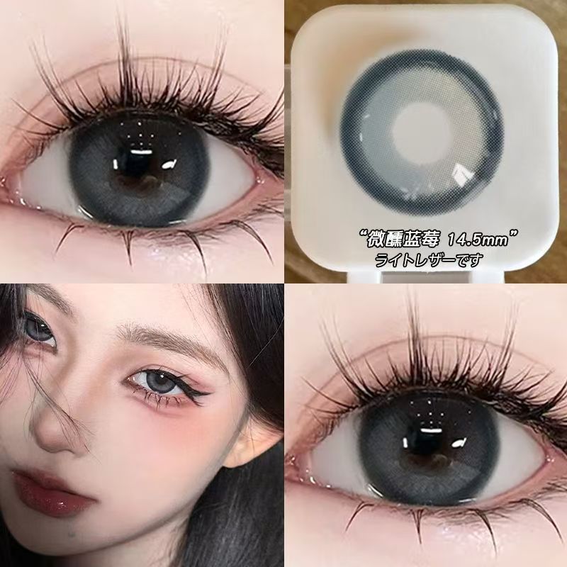 Let me introduce you to this product today🌱 This pair of contact lenses is really pretty👀 Tipsy Blueberry