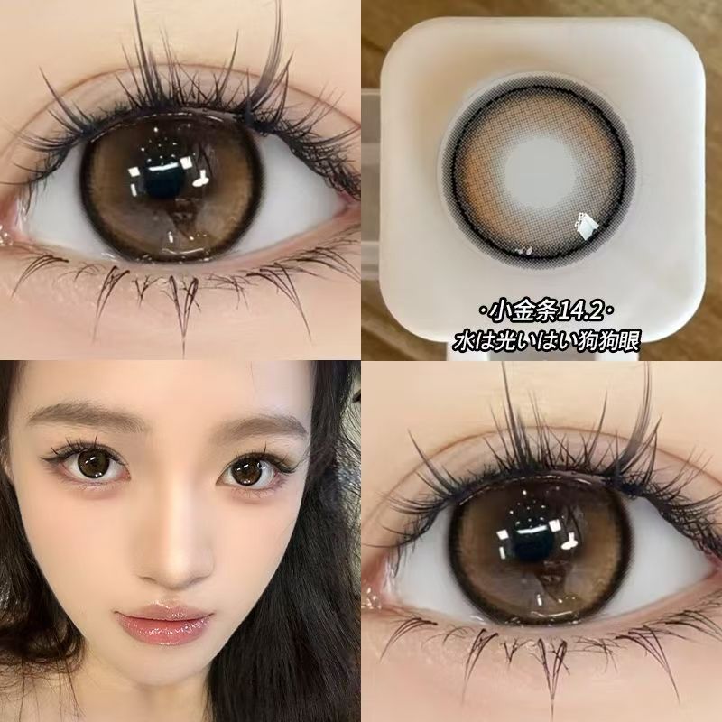 Let me introduce you to this product today🌱 This pair of contact lenses is really pretty👀 Small gold bar