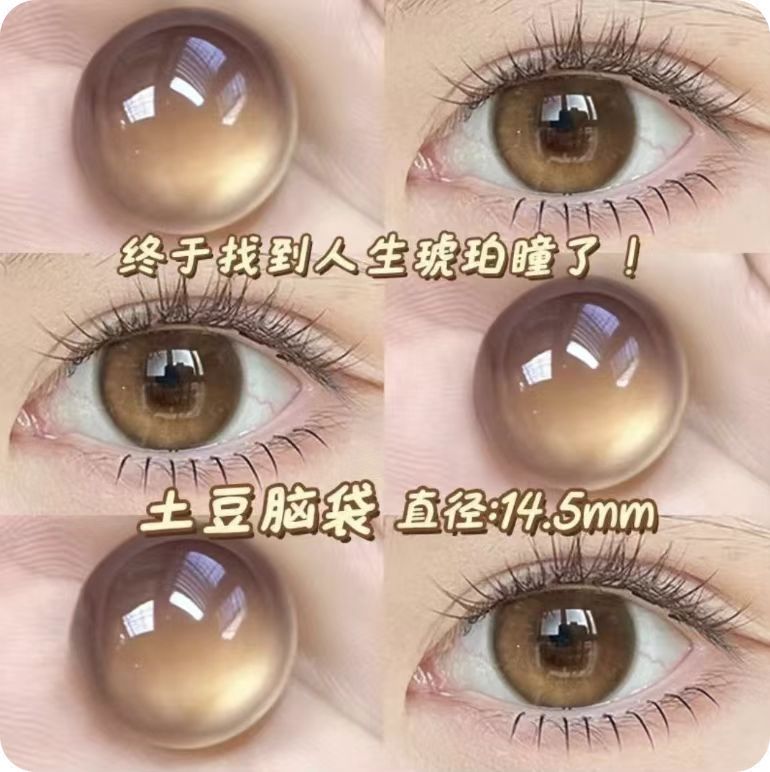 Let me introduce you to this product today🌱 This pair of contact lenses is really pretty👀 Potato Head