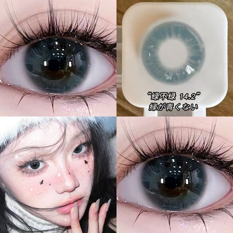 Let me introduce you to this today🌱 This pair of contact lenses is really pretty👀 Is it green?