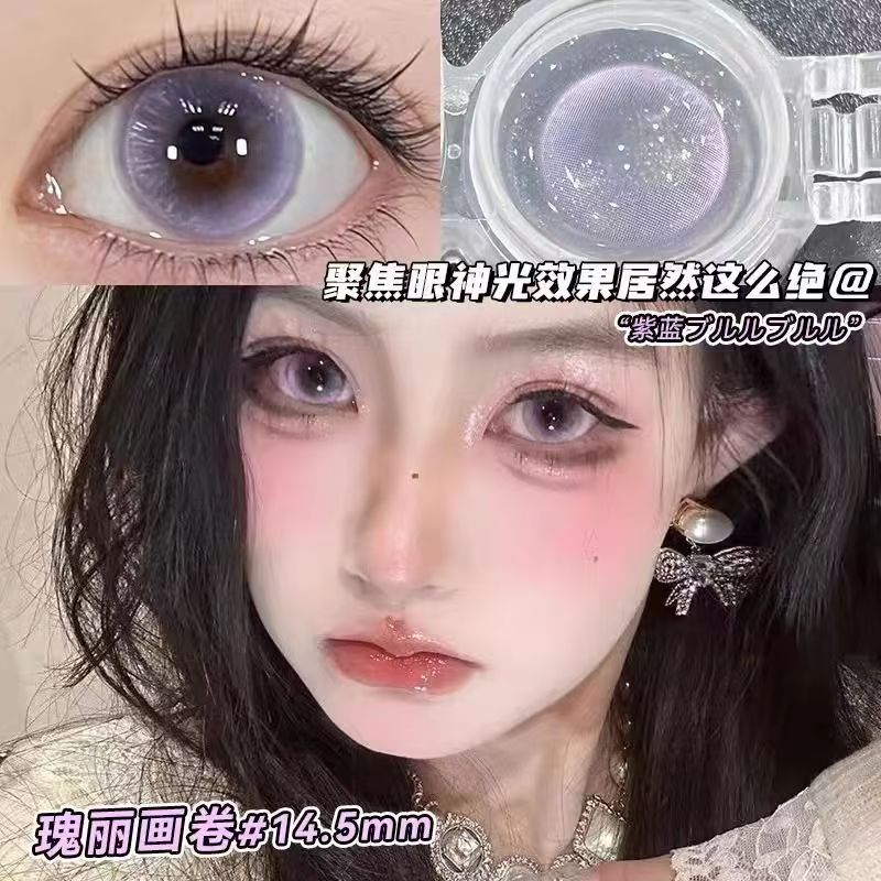 Let me introduce you to this product today🌱 This pair of contact lenses is really beautiful👀 Magnificent painting