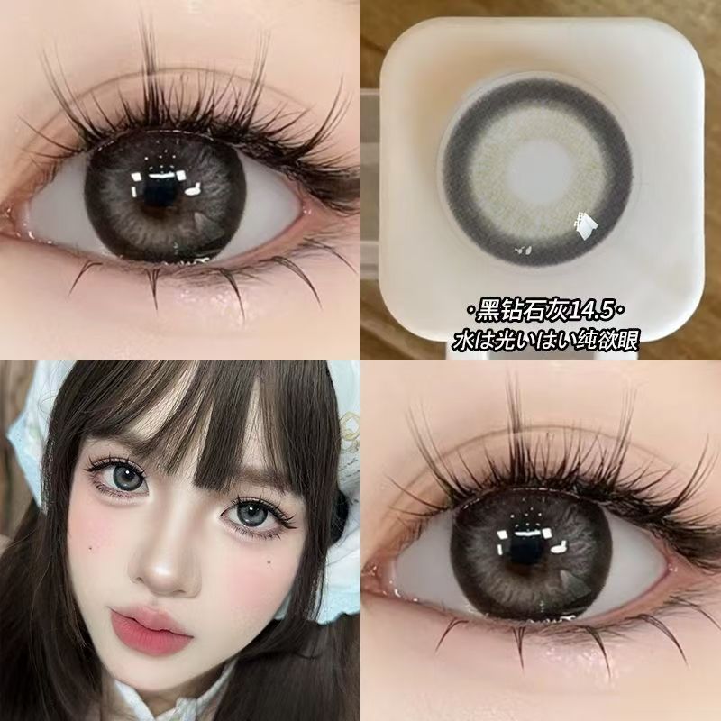 Let me introduce you to this pair of contact lenses today 🌱 This pair of contact lenses is really beautiful 👀 Black Diamond Gray