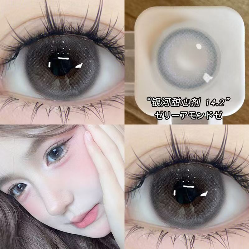 Let me introduce you to this product today🌱 This pair of contact lenses is really pretty👀 Galaxy Sweetheart Agent