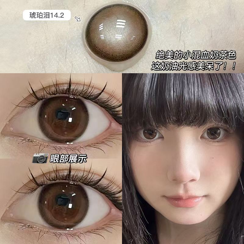 Let me introduce you to this product today🌱 This pair of contact lenses is really beautiful👀 Amber Tears