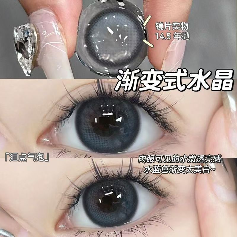 Let me introduce you to this product today🌱 This pair of contact lenses is really beautiful👀 Tear point bubble