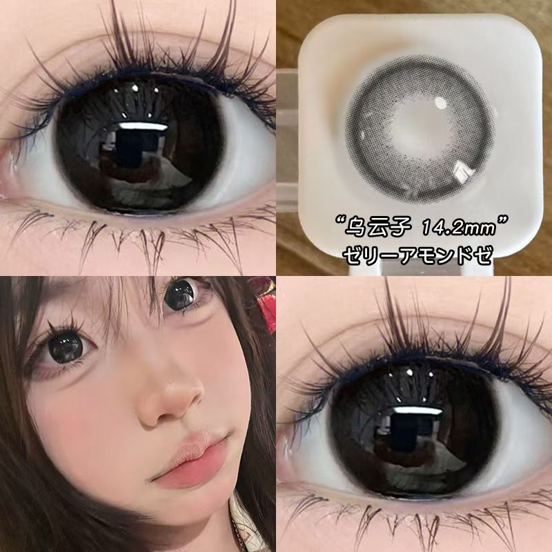 Let me introduce you to this product today🌱 This pair of contact lenses is really beautiful👀 Wuyunzi