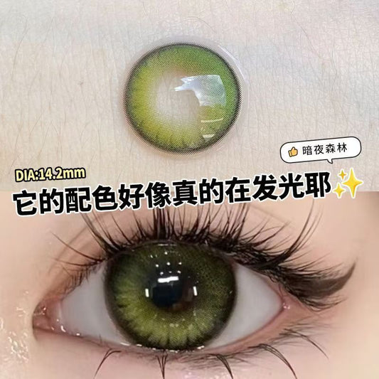 Let me introduce you to this product today🌱 This pair of contact lenses is really beautiful👀 Dark Night Forest