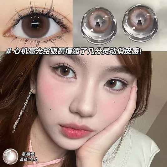 I’m here to introduce this pair of contact lenses today 🌱 This pair of contact lenses is really pretty 👀 Strawberry Crystal