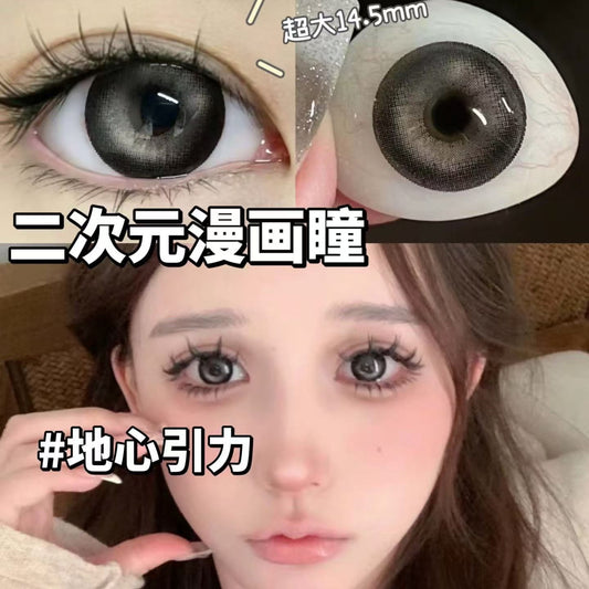 Let me introduce you to this product today🌱 This pair of contact lenses is really beautiful👀 Gravity